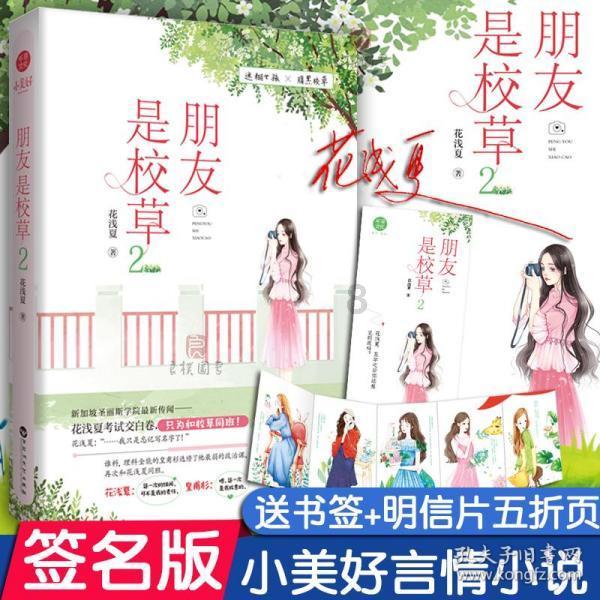 美杜莎之家