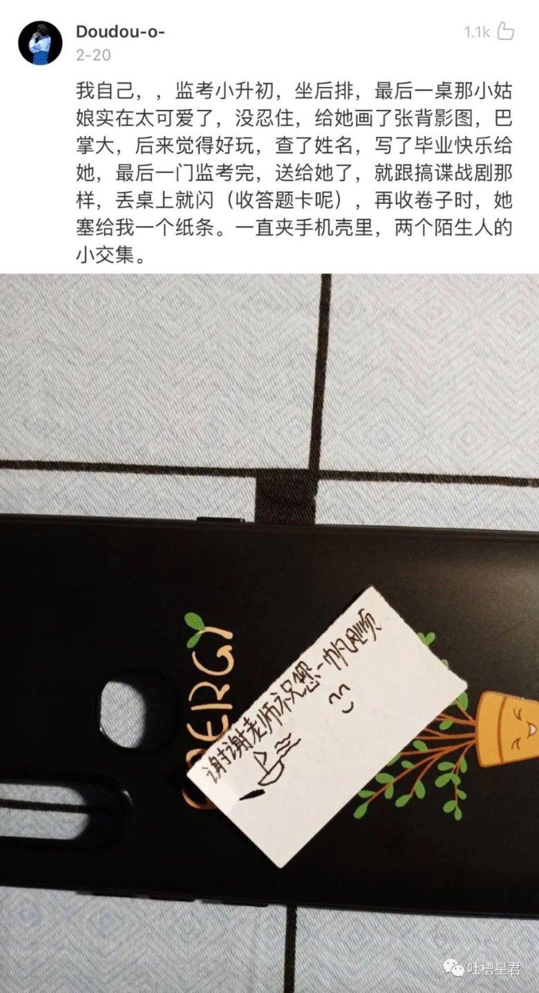 极限水上摩托